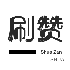 全网最低自助下单平台